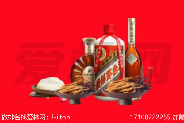 东莞市礼品回收.jpg