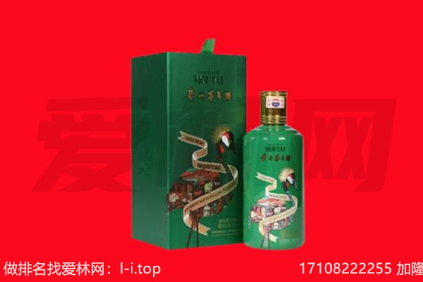东莞市回收出口茅台酒.jpg
