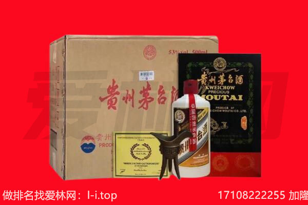 东莞市回收茅台酒礼盒空酒瓶.jpg