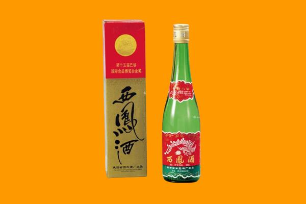 东莞市西凤酒回收.jpg