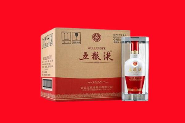 东莞市回收陈年五粮液.jpg