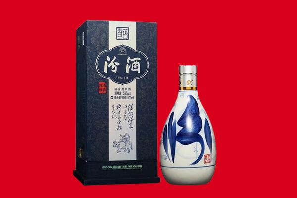 东莞市回收汾酒.jpg