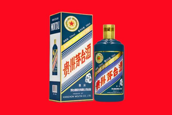 东莞市回收贵州茅台.jpg