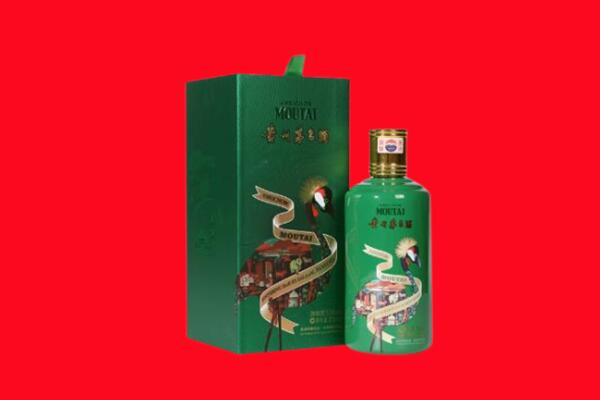 东莞市回收出口茅台酒.jpg