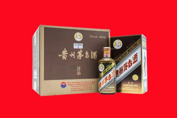 东莞市回收50年茅台酒.jpg