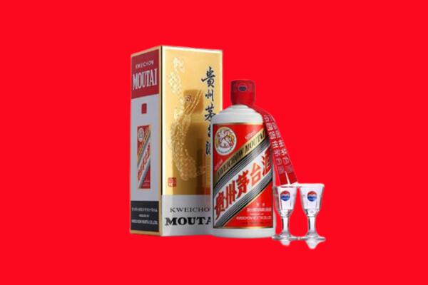 东莞市回收茅台酒.jpg